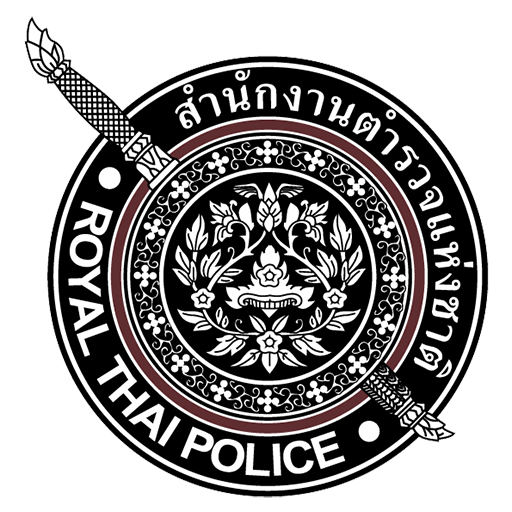 สถานีตำรวจภูธรขุนทะเล logo